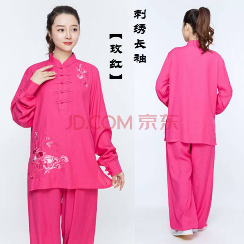 太极服女长袖春秋晨练服中老年练功太极拳服装亚麻棉麻夏季 玫红 长袖