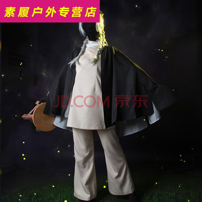 光遇cos sky光遇cos斗篷初始黑金白金c服游戏服装cosplay服装 黑斗篷