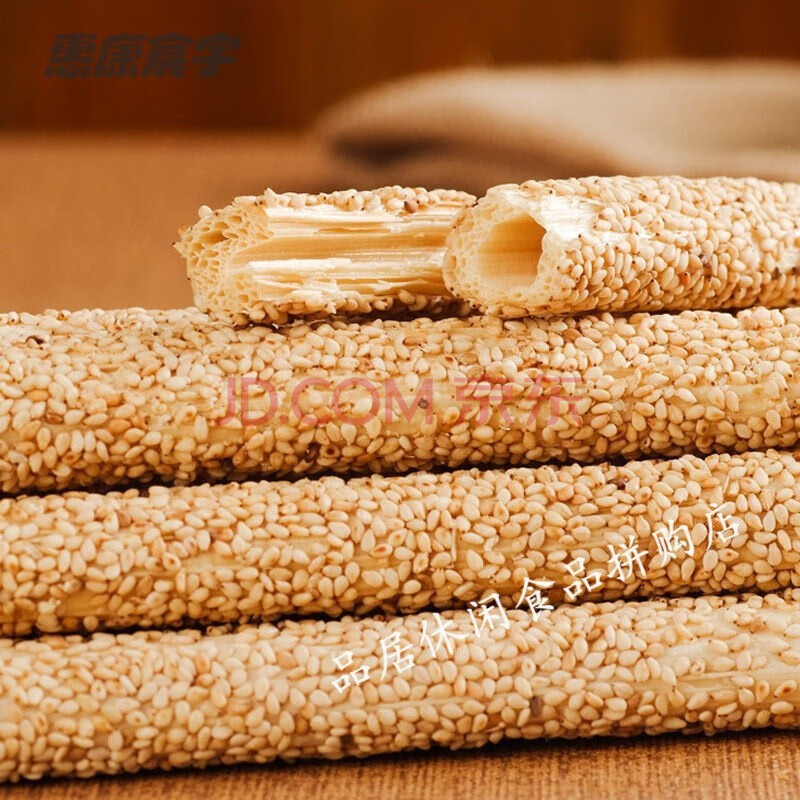 芝麻糖纯手工麦芽糖灶糖袋装老式空心酥糖芝麻糖棍 250g 芝麻糖