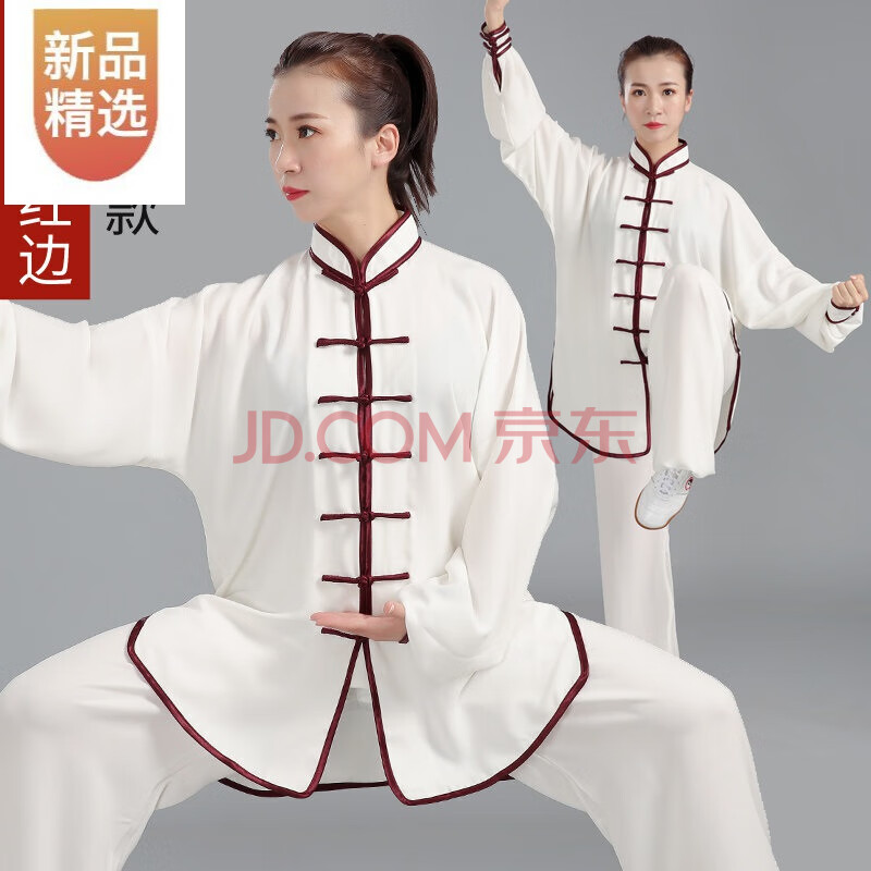 {高品质太极服}太极服男嘉嘉棉中国风太极拳练功服女武术服装表演服