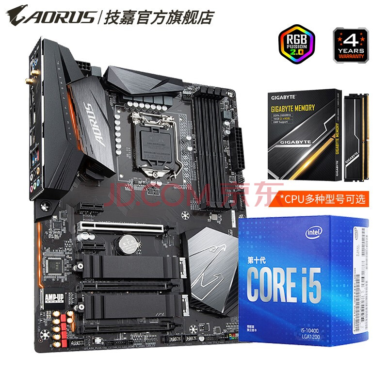 aorus技嘉 b460m 小雕 i5 10400f/10600k 16g内存主板