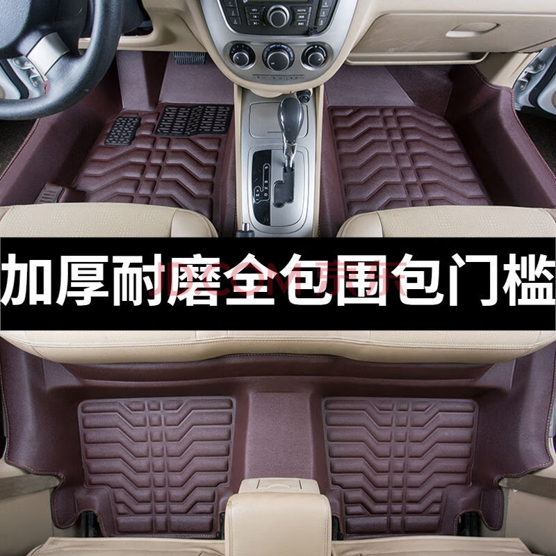 2020款日产轩逸脚垫新老款轩逸脚垫经典14代轩逸脚垫自动挡全包围【3