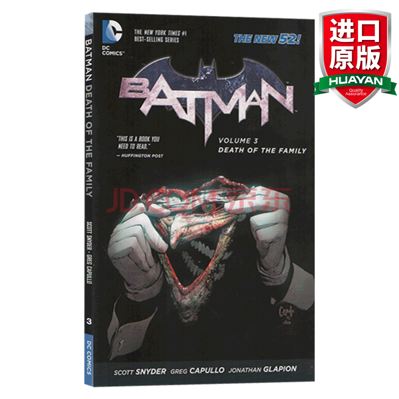 英文原版 蝙蝠侠 灭族之灾 batman vol 3 death of the family 新52