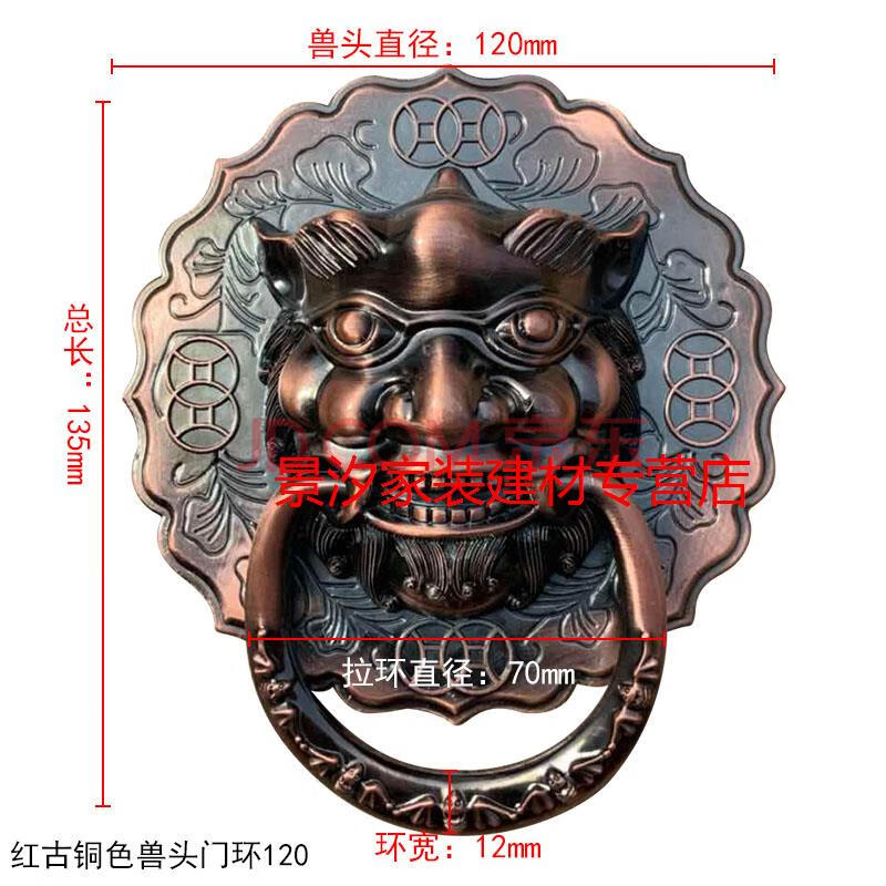 景汐igiftfire装饰门环兽头老式门复古狮子头老虎头门环铜把手木门