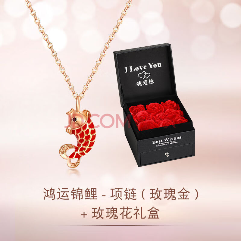 鸿鲤赐瑞饰品鸿运锦鲤项链中国风潮流如鱼得水轻奢小众银简约气质2021