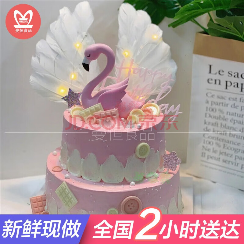 层生日蛋糕女士同城配送当天到送老婆闺蜜女朋友女生女孩妈妈女神北京