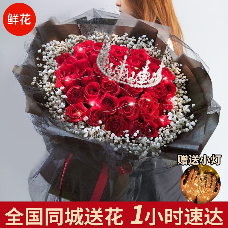 卓盛 情人节鲜花速递 红玫瑰花束礼盒求婚表白送女友老婆生日礼物全国