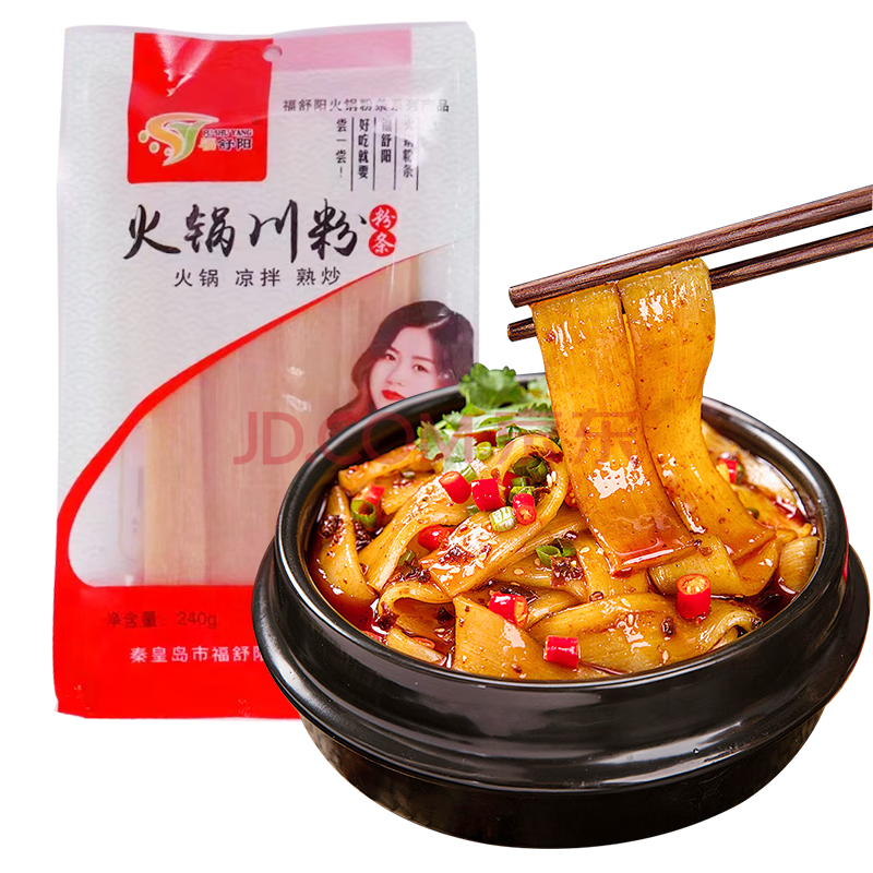 京百味川粉240g 宽粉红薯粉丝粉条苕皮粉 火锅食材