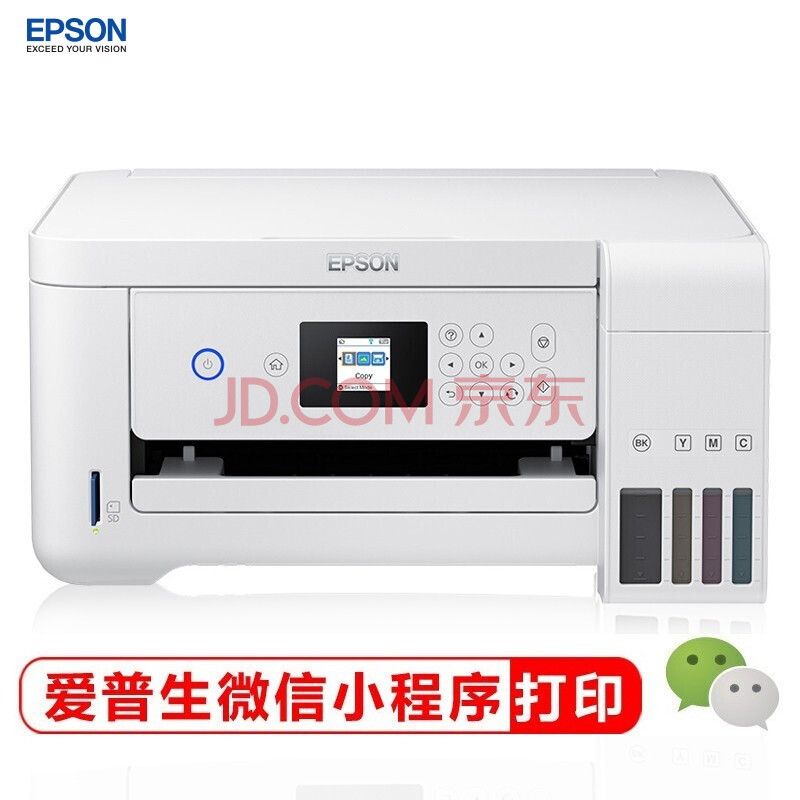 爱普生(epson)l3151/3153/4156/4158/4166/4168