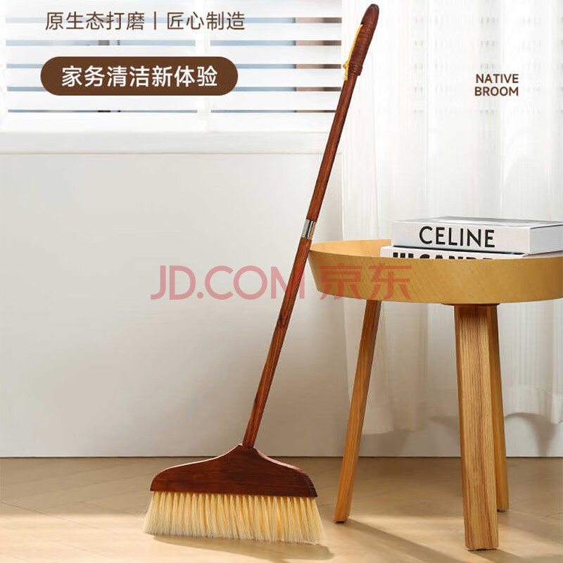 美家生活 木扫把 不粘头发软毛笤帚仿鬃毛扫把不易掉毛长柄扫帚扫地无死角