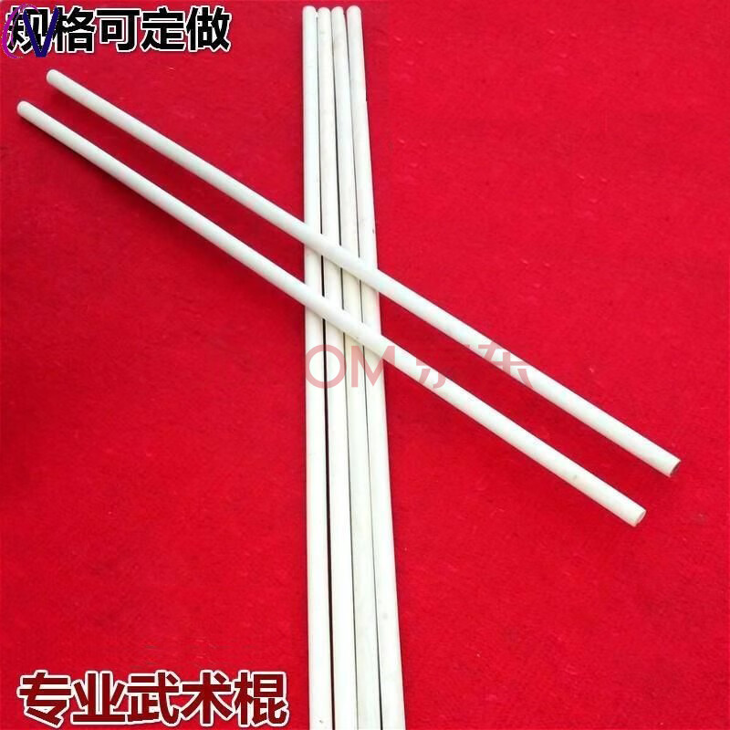 形体棍 白蜡杆武术棍少林齐眉棍白腊杆长棍防身棍训练表演棍形体棍开