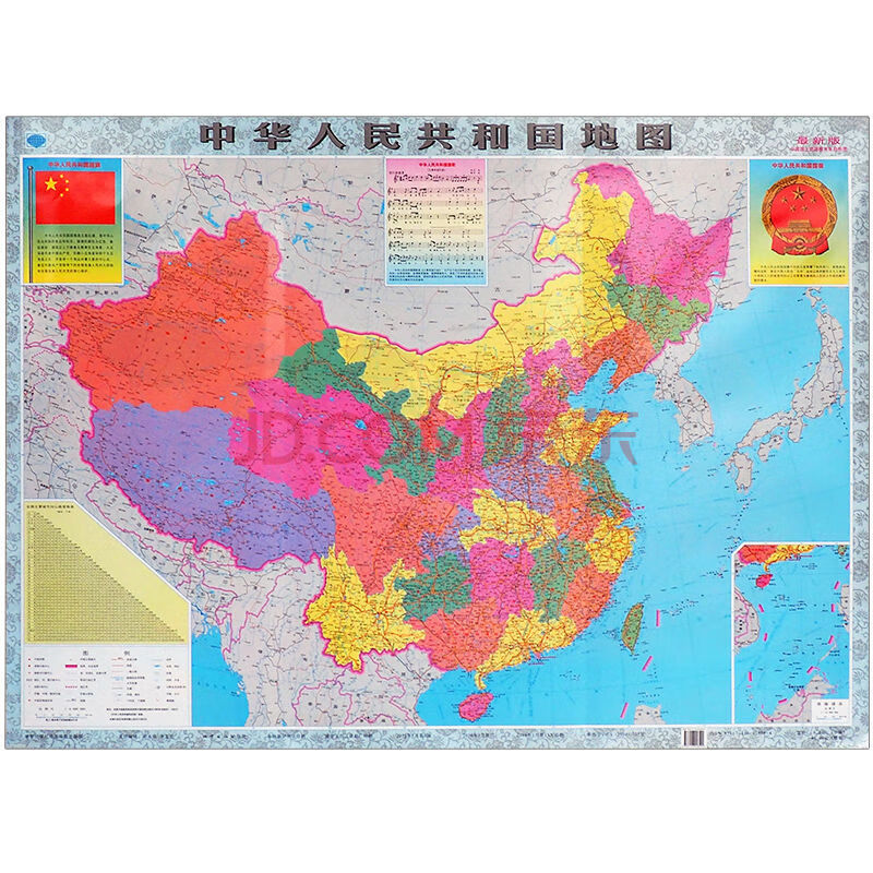 地图挂画2019年全新正版中国和世界地图挂图贴图装饰画初中小学生成人