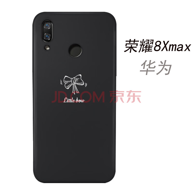 荣耀logo高清大图 黑色,荣耀logo高清大图黑白 2吋黑色are-al00图标honor八叉max保护套荣耀note 荣耀8xmax【蝴蝶结