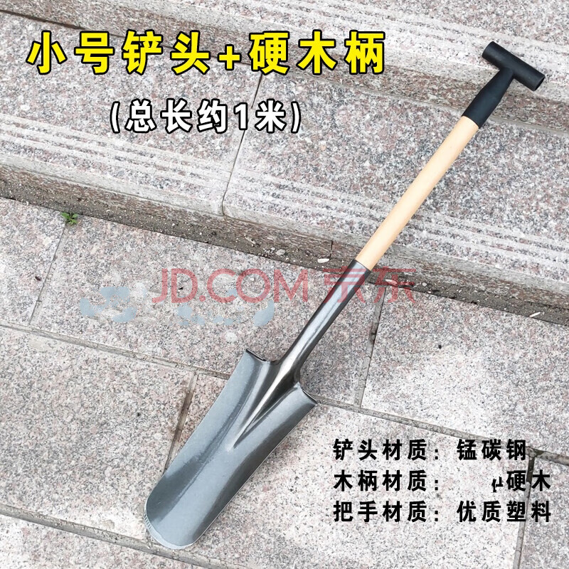 窄口加长挖山药铁锹农用挖沟渠挖树苗挖坑洞挖竹笋赶海铲子锰钢锹 1米