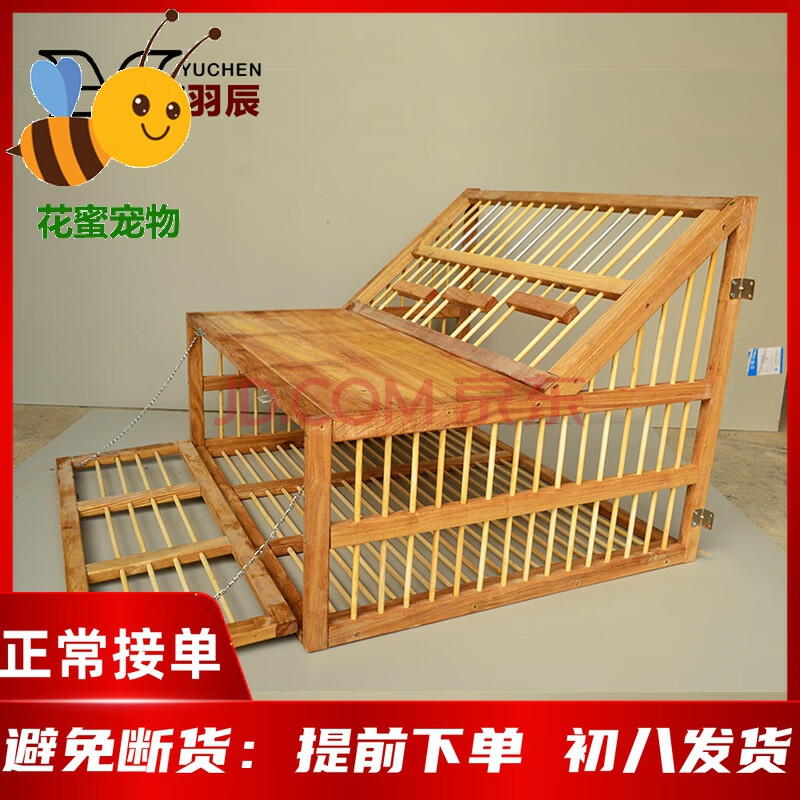 花蜜信鸽实木跳门鸽子跳笼欧式进口进出门鸽笼赛鸽活络门鸽舍撞门 100