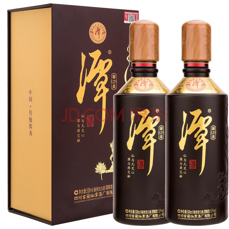 潭酒 酱之柔 53度酱香型白酒大曲大酱传统固态发酵 500ml*2瓶