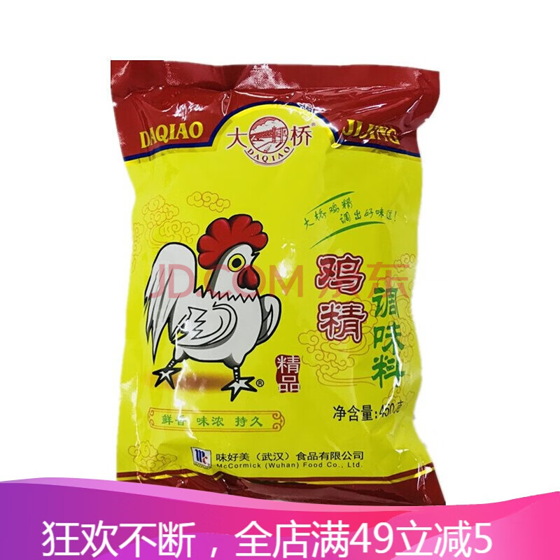 大桥精品鸡精900g大桥精品鸡精450g大桥精品鸡精200g味香鸡精900g精品