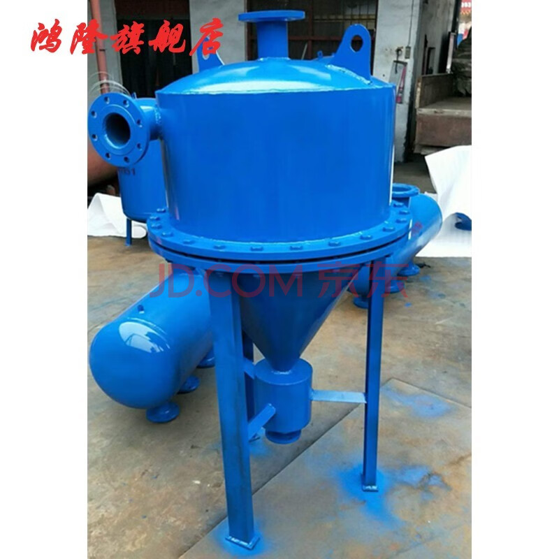 旋流除砂器 地下井水除沙器 旋流器 可定制不锈钢和自动排沙dn40 dn