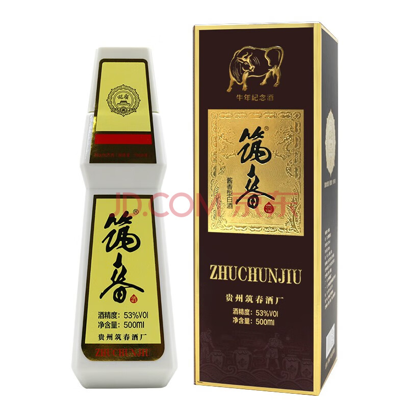 贵州筑春酒厂筑春生肖酒酒53度酱香型复古版白酒过节送礼亲朋小聚高度