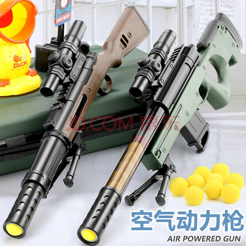 awm98k枪大号空气动力软弹枪吃鸡装备玩具枪儿童玩具男孩女孩 黄金awm