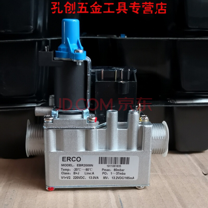 定制壁挂燃气壁挂炉配件大全erco艾柯燃气比例阀气阀dc220v ac220v阀