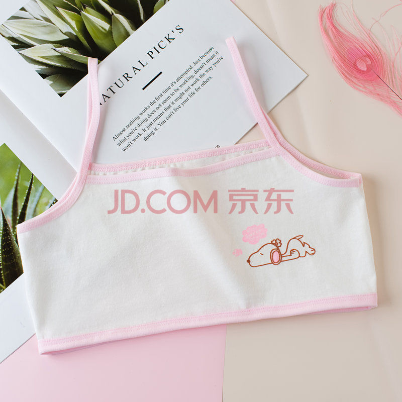 sondr女童吊带式文胸少女发育期小背心小学生抹胸初中生中大童内衣