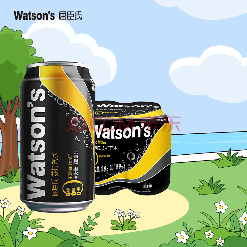屈臣氏（Watsons）苏打汽水 气泡水饮料8罐促销装 原味330ml*8罐