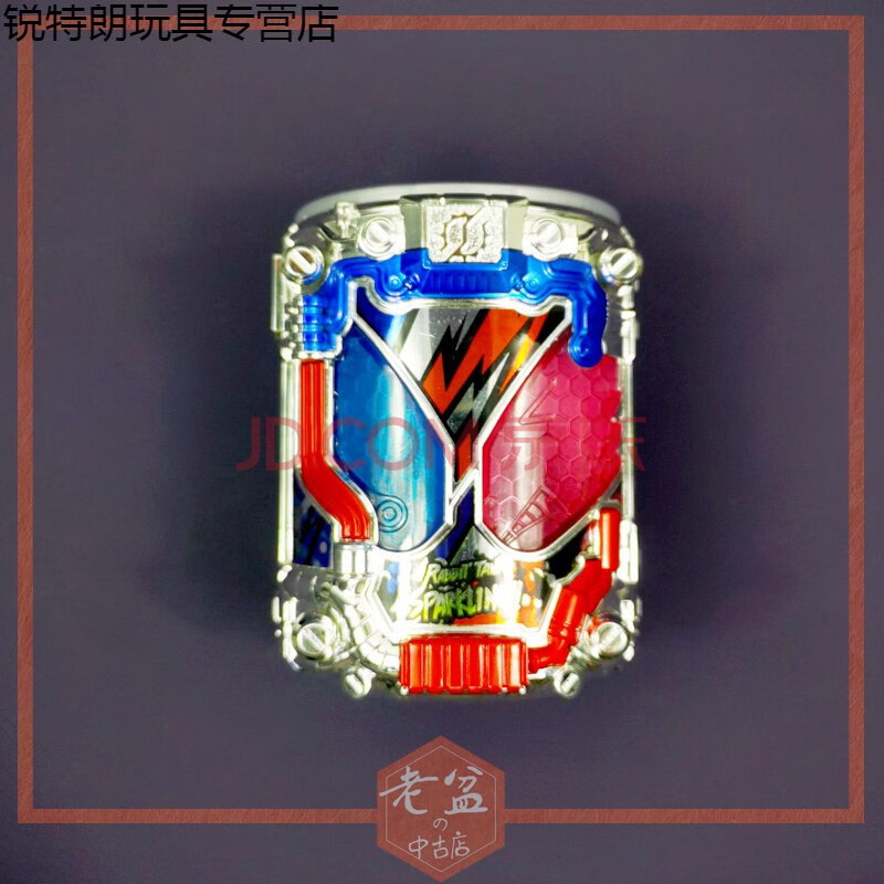 中古 万代dx假面骑士build创骑驱动器变身腰带扳机气泡碎碎冰 气泡罐