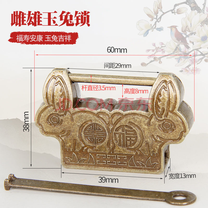 铜锁 横开挂锁铜锁中式仿古锁子古代锁老式小锁头复古装饰锁仿铜古式