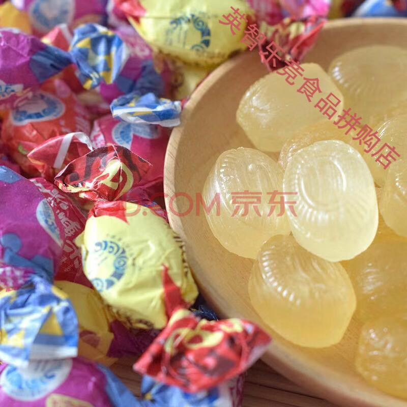 老式水果糖怀旧硬糖糖果散装水果硬糖糖果老蓝旗小吃零食80后 混合