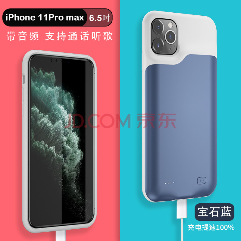 导维苹果12背夹充电宝iphone12promaxxsmax一体充背夹式电池xr手机壳7