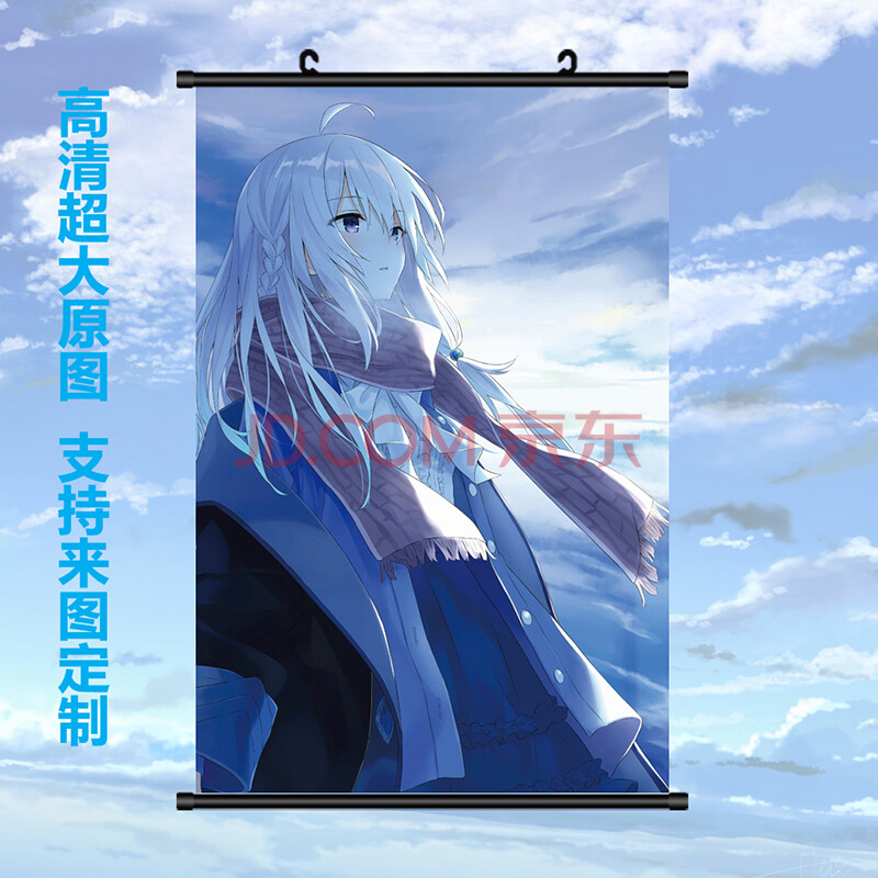 伊蕾娜魔女之旅伊蕾娜芙兰扫帚艾丝黛儿动漫挂画海报周边二次元定制