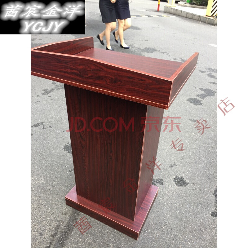 发言席实木简约酒店小型餐厅会议主持演讲迎宾礼导购泊车发言婚礼培训