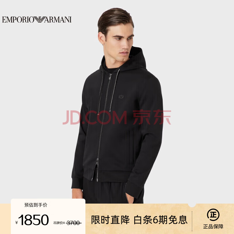 阿玛尼EMPORIO ARMANI【礼物】EA男士连帽长袖休闲卫衣外套