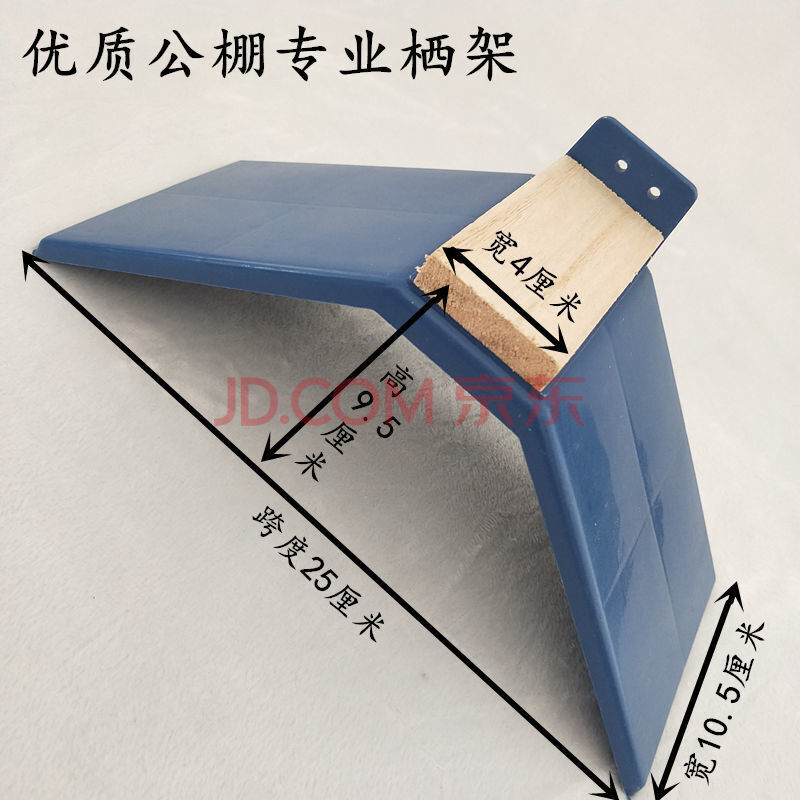 【京东推荐】鸽子用品信鸽塑料木质站架栖架息架挂钩站架鸽子用具用品