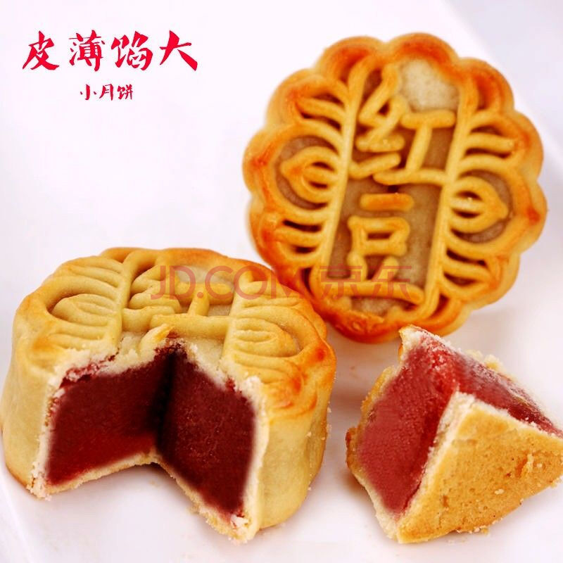 【买一加一】水果月饼 哈密瓜水蜜桃广式小月饼散装多口味4-90个 红豆