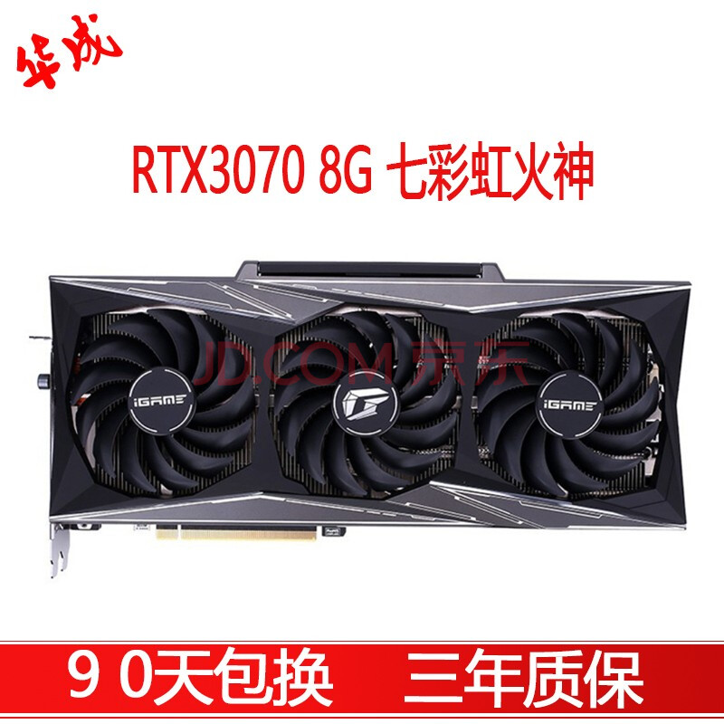 【二手95新】华硕rtx2080ti猛禽11g高端台式机电竞游戏显卡3060ti