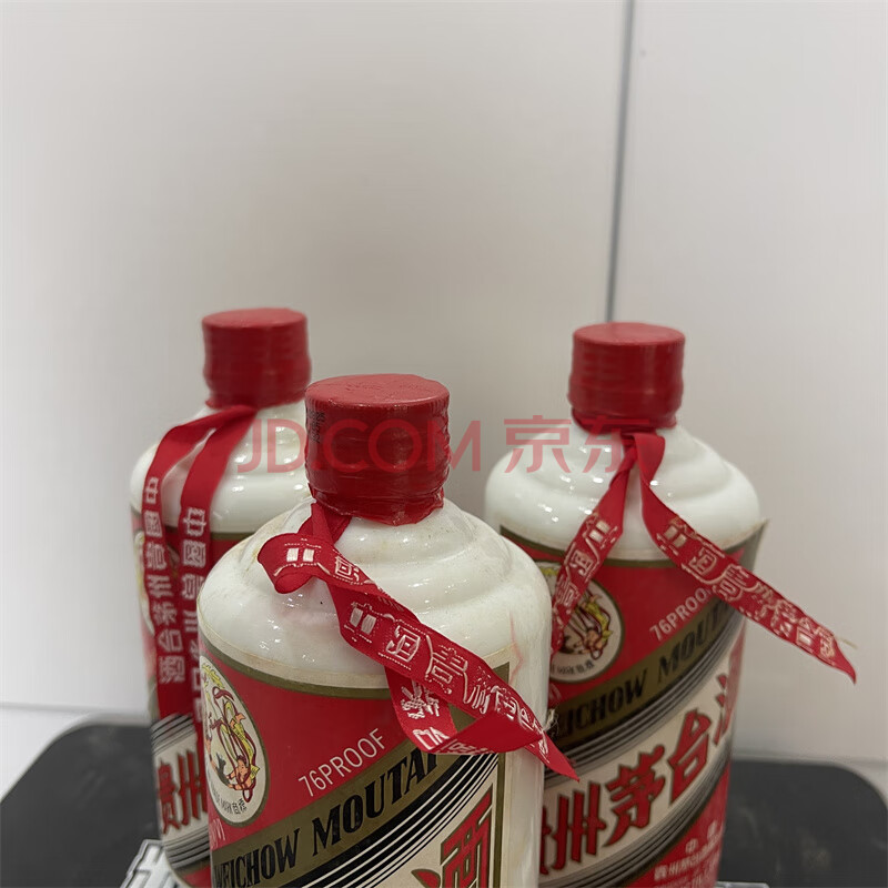 标的物F351,95年2瓶96年1瓶贵州茅台酒红皮铁帽 ，38° 500ml  数量共3瓶