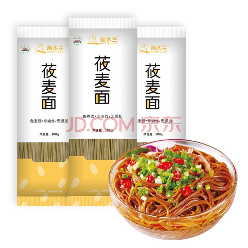 [围场馆]画木兰 莜麦面速食面免煮面条 方便杂粮特产180g/袋 承德特产