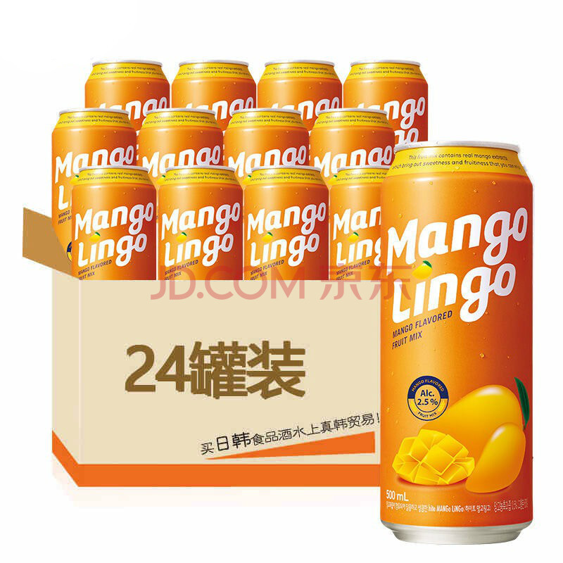 韩国进口 海特芒果味啤酒500ml 24罐整箱装