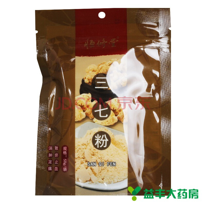 恒修堂 三七粉 50克(恒修堂)