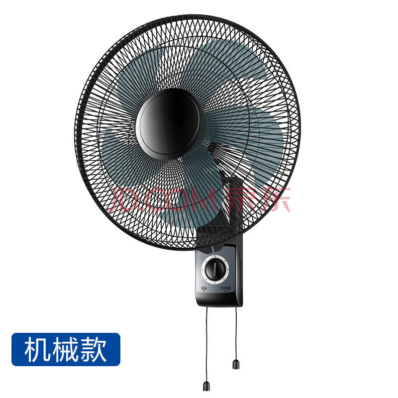 壁扇家用壁挂式电风扇宿舍挂墙壁餐厅摇头挂扇大风工业扇 机械