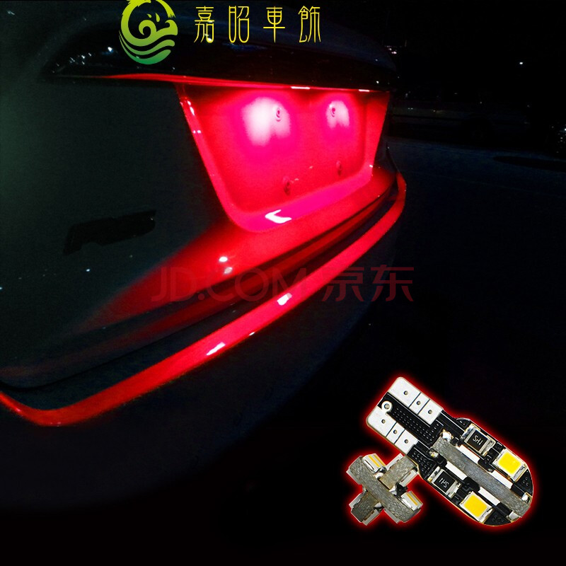 汽车牌照灯改装后车牌灯 w5w高亮led新款t10示宽灯门灯led牌照灯 骚