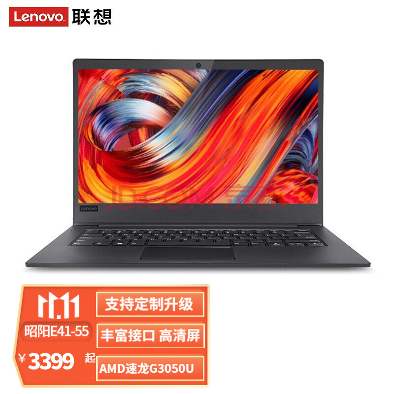 联想(lenovo)昭阳e41-55笔记本14英寸轻薄笔记本电脑手提电脑 商务