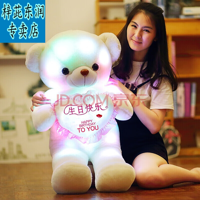 小女孩生日礼物十二岁十岁送妹妹姐姐女儿生日礼物七夕礼物布娃娃毛绒