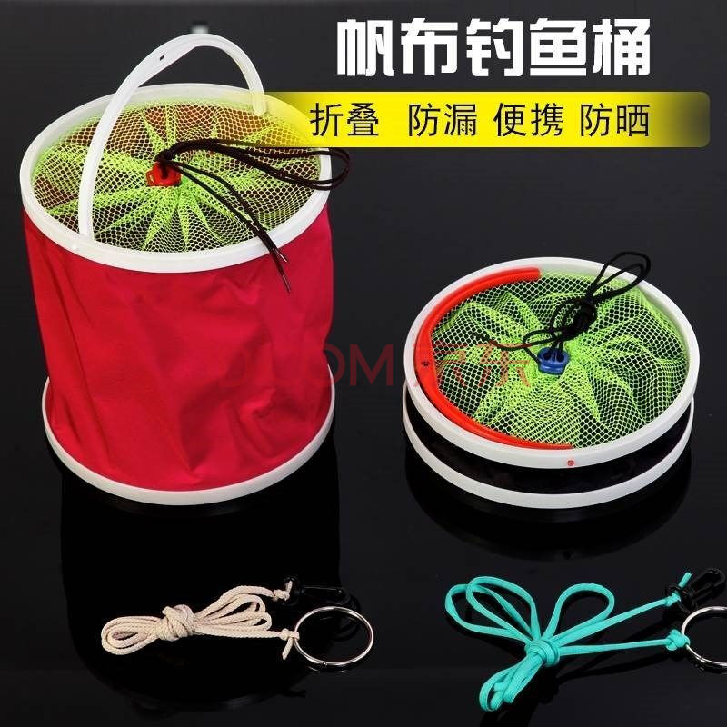 钓鱼取水桶配件用品大全 装备渔具装鱼桶便携式简易轻便拆叠桶 直径22