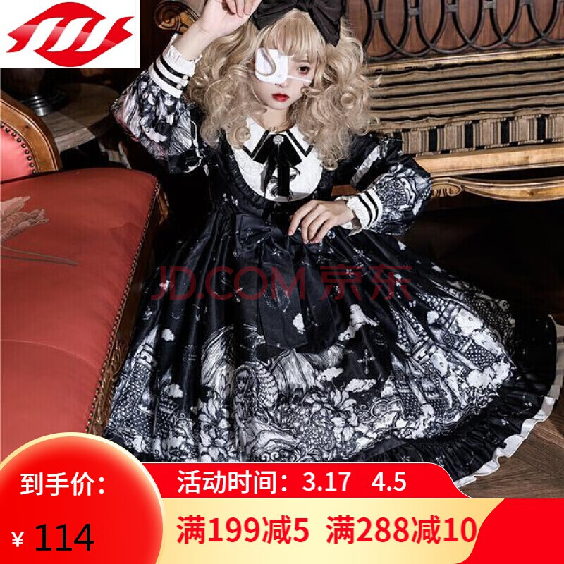 ota城堡木偶洛丽塔暗黑哥特系长袖op连衣裙女生zw 夜幕黑色 m