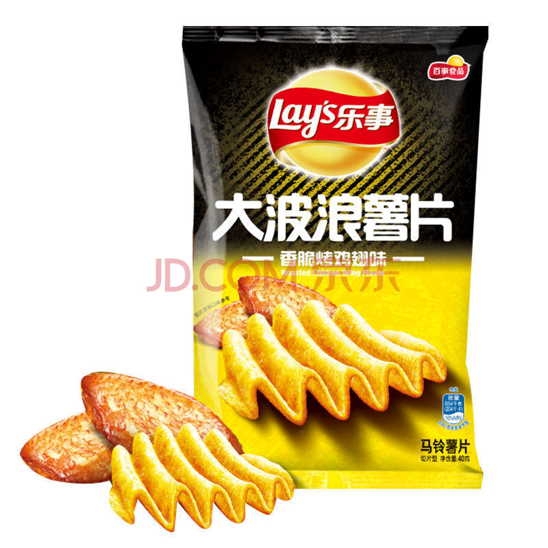 正宗薯片40g整箱批发 休闲食品3包好吃的网红零食便宜 乐事大波浪薯片