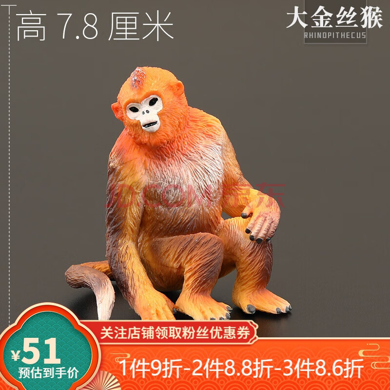 儿童仿真动物玩具野生动物模型套装实心十二生肖龙虎猪年礼物 申猴