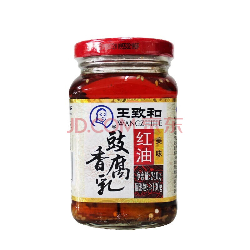 王致和 红油豉香腐乳 240g 拌面拌饭酱 下饭菜火锅蘸料 中华